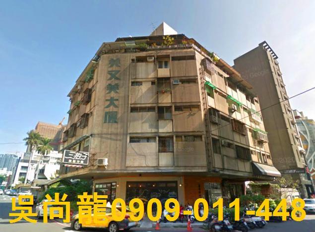 台中法拍屋台中市南屯區文山十街69號華廈法拍