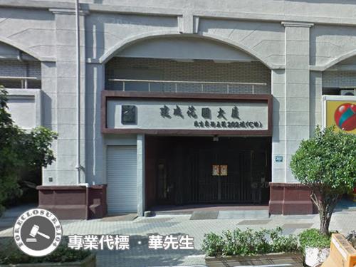 松山法拍屋法拍-4