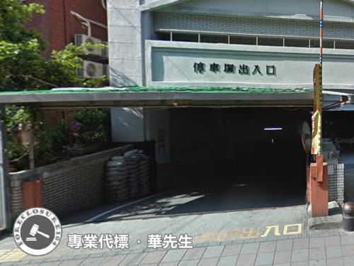 松山法拍屋法拍-5