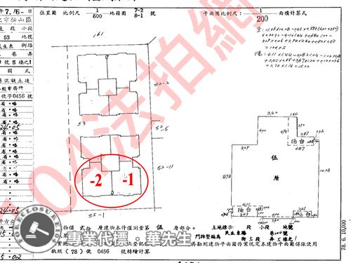 松山法拍屋法拍-8