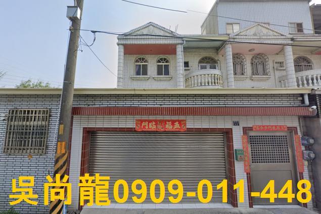 二林法拍屋法拍-1