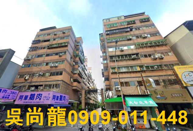 台中法拍法拍屋-0