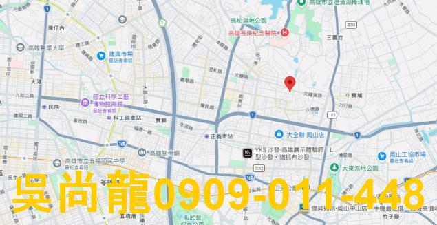 高雄法拍屋拍賣-4