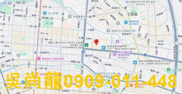 高雄法拍法拍屋-1