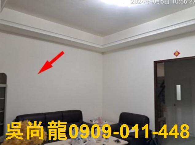 彰化二水法拍法拍屋-4
