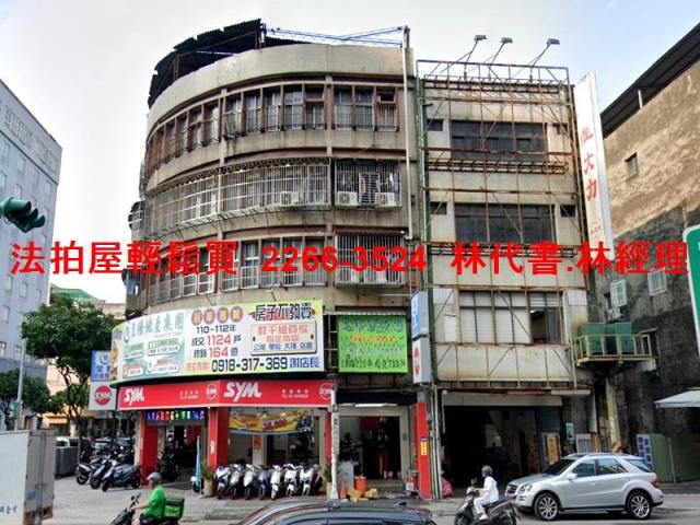 新北三重法拍屋法拍-1