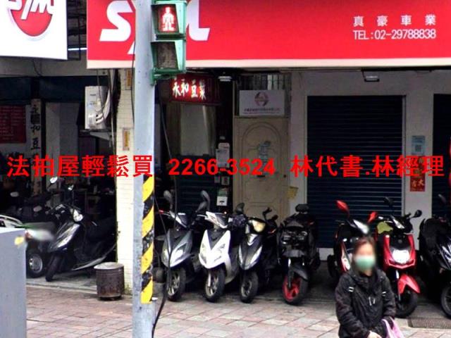 新北三重法拍屋法拍-2