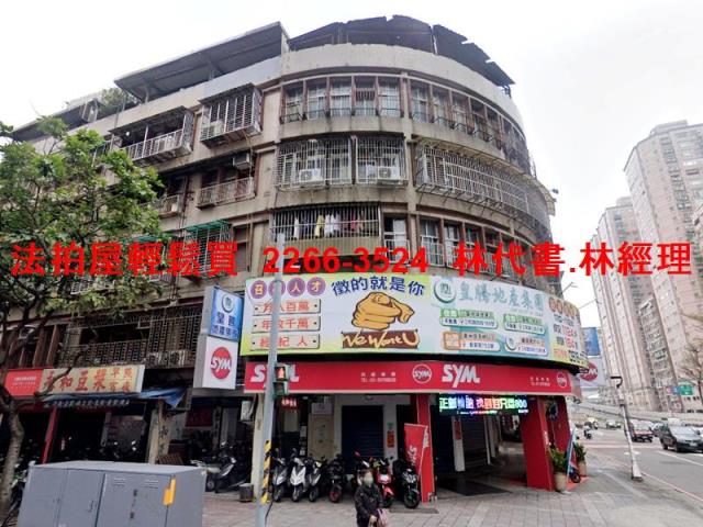新北三重法拍屋法拍-3