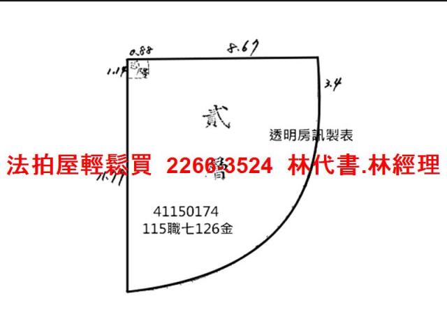 新北三重法拍屋法拍-6