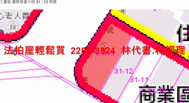 新北三重法拍屋法拍-8
