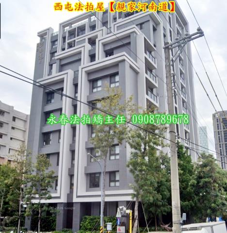 台中西屯法拍屋法拍-1