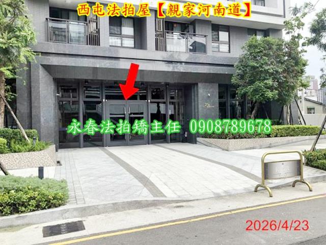 台中西屯法拍屋法拍-2