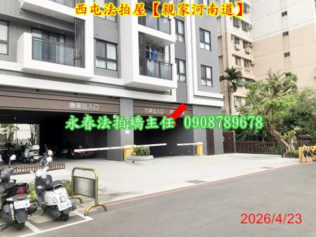 台中西屯法拍屋法拍-4