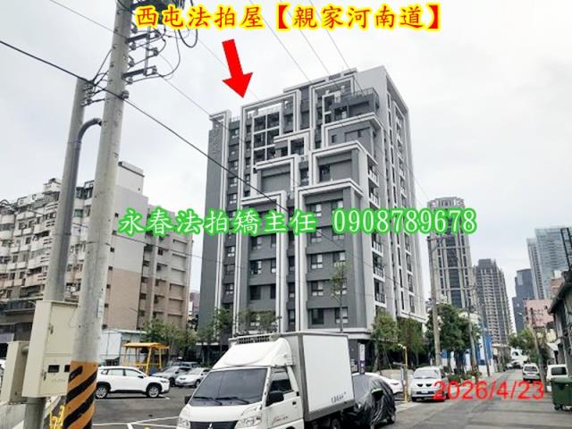 台中西屯法拍屋法拍-5
