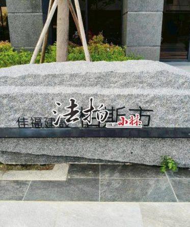 台中梧棲法拍法拍屋-3