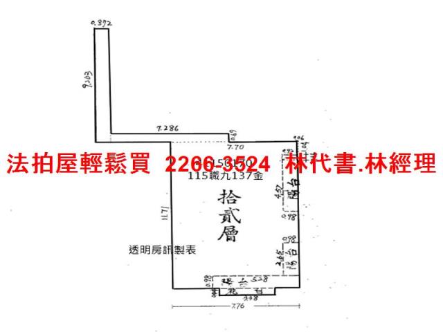 三重法拍法拍屋-12
