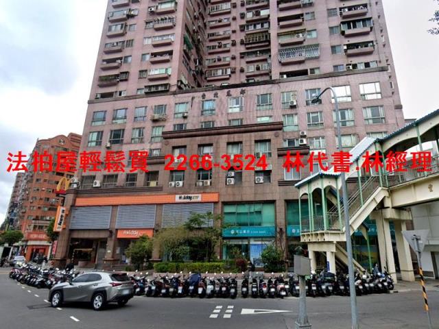 三重法拍法拍屋-1
