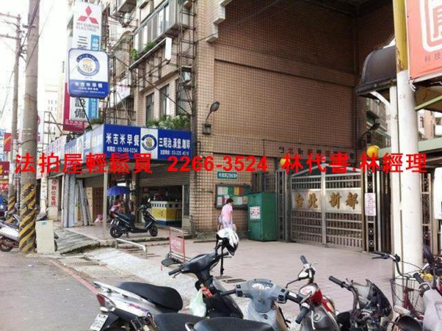三重法拍法拍屋-7
