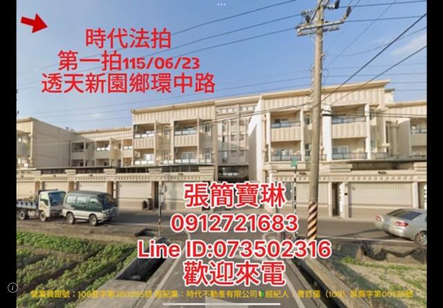 佳冬車站玉光國小百坪溫馨家園2層透天