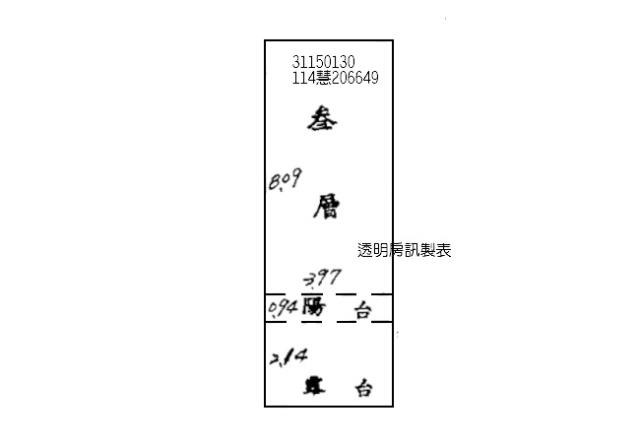 台北法拍屋法拍-10
