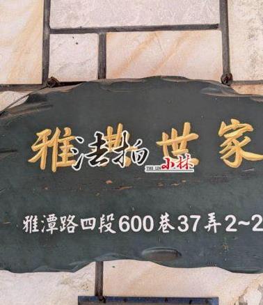 台中法拍法拍屋-2