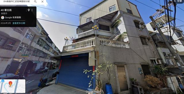 高雄法拍屋法拍-2