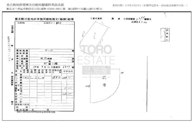 新北三重法拍法拍屋-6