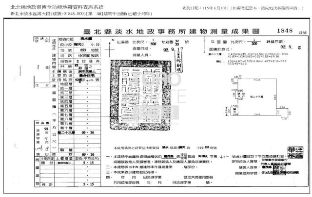 新北淡水法拍法拍屋-9