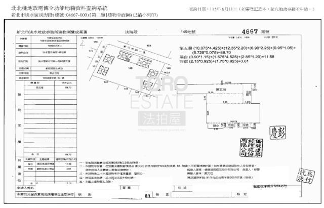 新北淡水法拍屋法拍-8