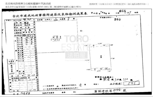公寓龍江路271巷9號1樓