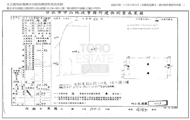台北內湖法拍法拍屋-0