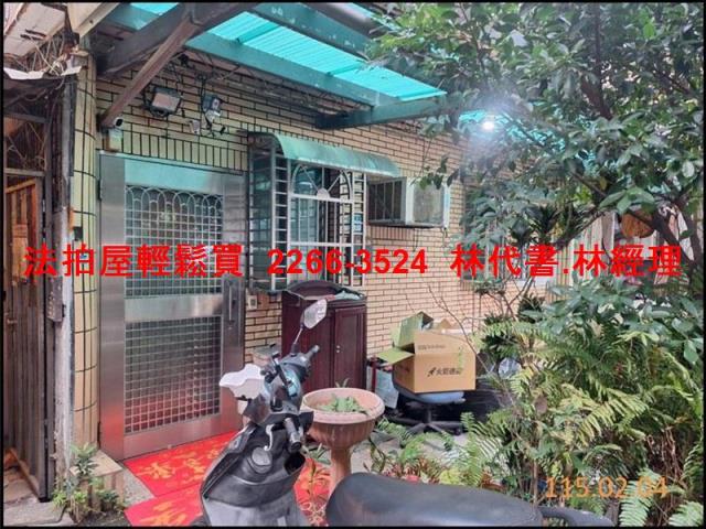 新北板橋法拍屋法拍-1