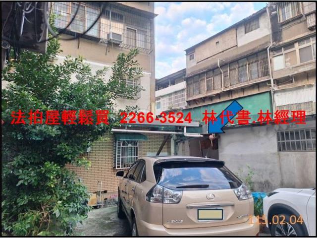 新北板橋法拍屋法拍-2