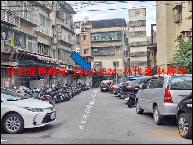 新北板橋法拍屋法拍-3