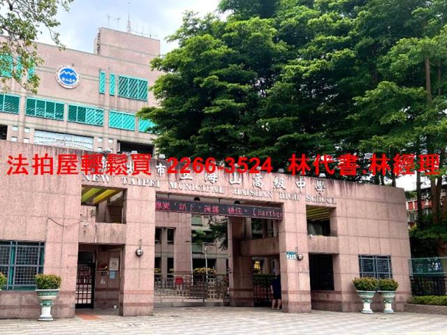 新北板橋法拍屋法拍-5