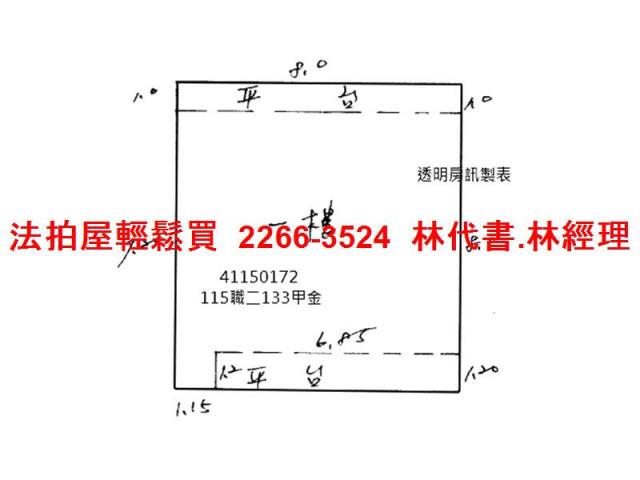 新北板橋法拍屋法拍-7