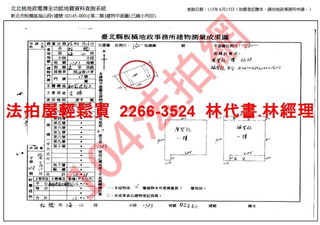 新北板橋法拍屋法拍-8