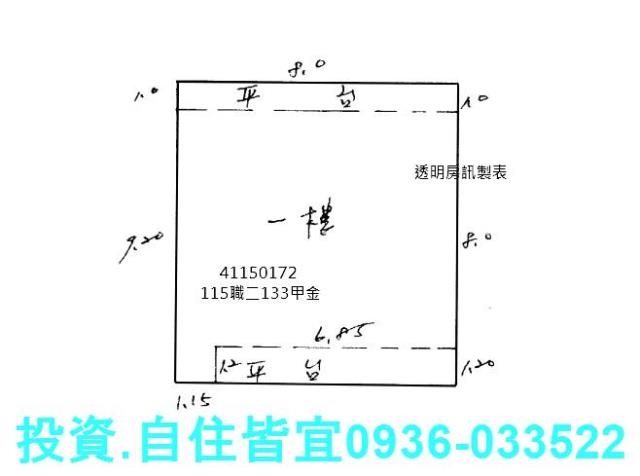 新北板橋法拍屋拍賣-2