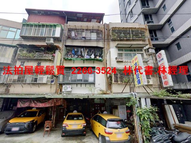 新北中和法拍法拍屋-1
