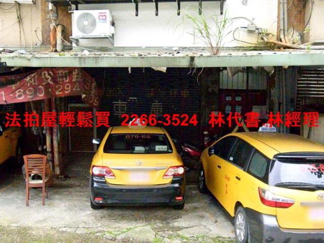 新北中和法拍法拍屋-2