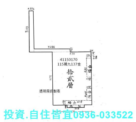 新北三重拍賣法拍屋-8