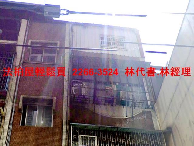新莊法拍屋法拍-0