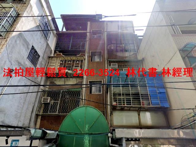 新莊法拍屋法拍-2