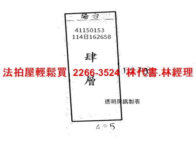 新莊法拍屋法拍-7
