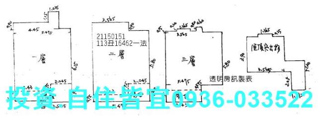 八里拍賣法拍屋-6
