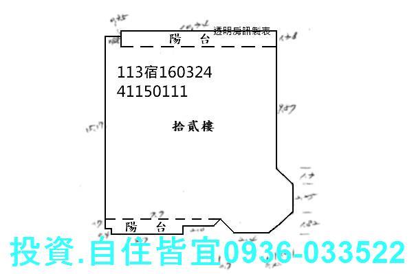 板橋法拍法拍屋-8
