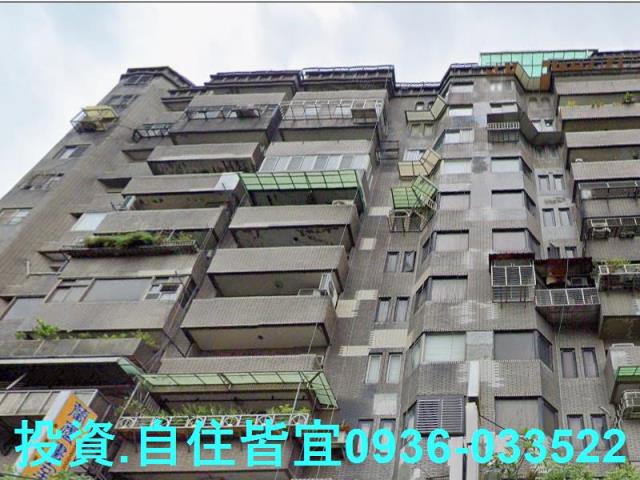 板橋法拍法拍屋-1