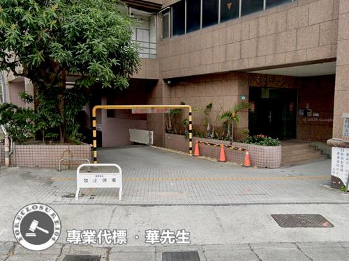 三重法拍屋法拍-6