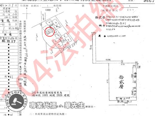 三重法拍屋法拍-8