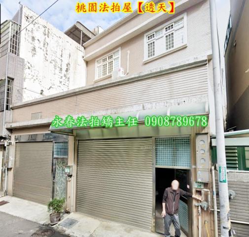 桃園區法拍法拍屋-1